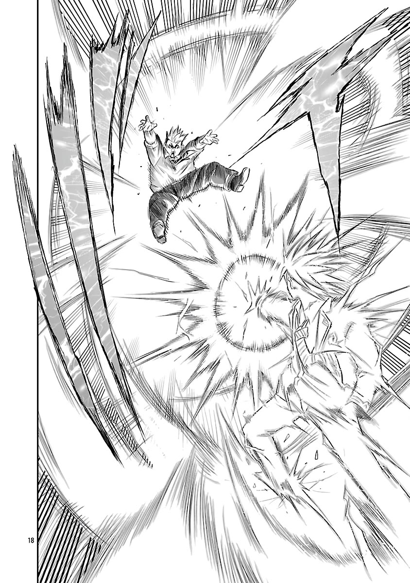 The Strongest Villain, Who had Hidden Himself Deep in the Mountains to Escape His Downfall, is Dragged Back into the Spotlight by the Heroine He Once Saved chapter 7 page 17