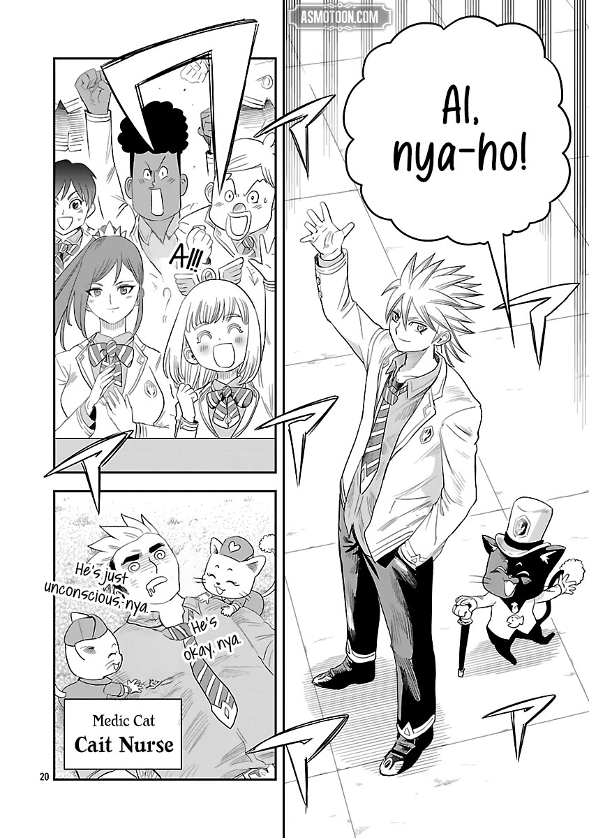 The Strongest Villain, Who had Hidden Himself Deep in the Mountains to Escape His Downfall, is Dragged Back into the Spotlight by the Heroine He Once Saved chapter 7 page 19