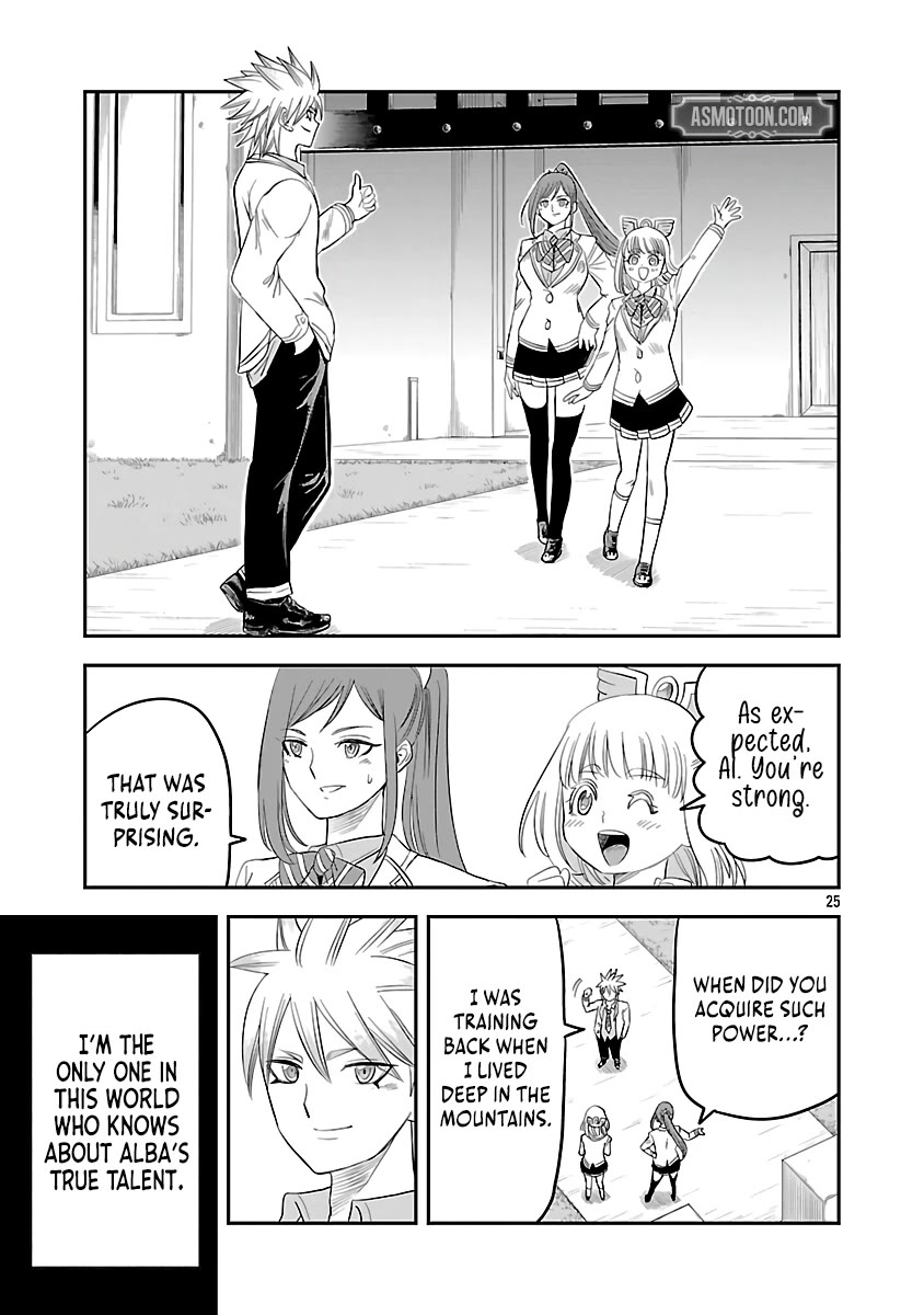 The Strongest Villain, Who had Hidden Himself Deep in the Mountains to Escape His Downfall, is Dragged Back into the Spotlight by the Heroine He Once Saved chapter 7 page 24