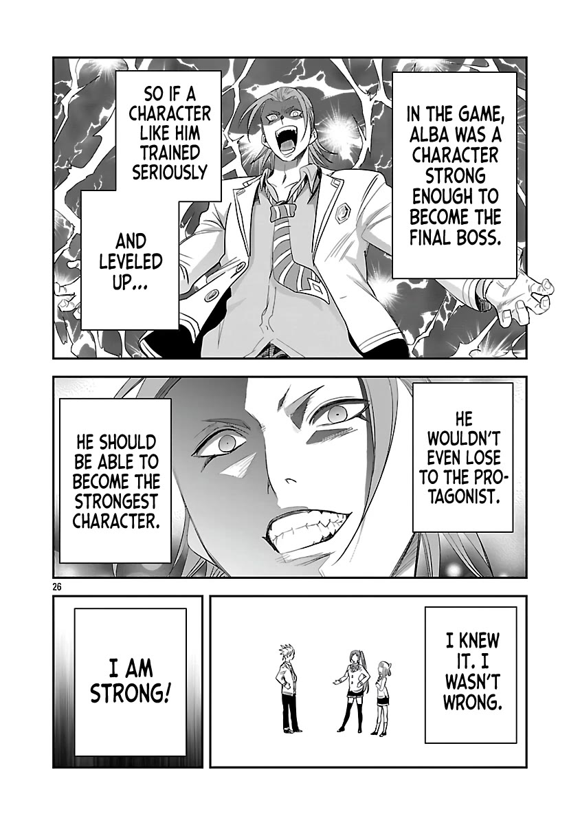 The Strongest Villain, Who had Hidden Himself Deep in the Mountains to Escape His Downfall, is Dragged Back into the Spotlight by the Heroine He Once Saved chapter 7 page 25