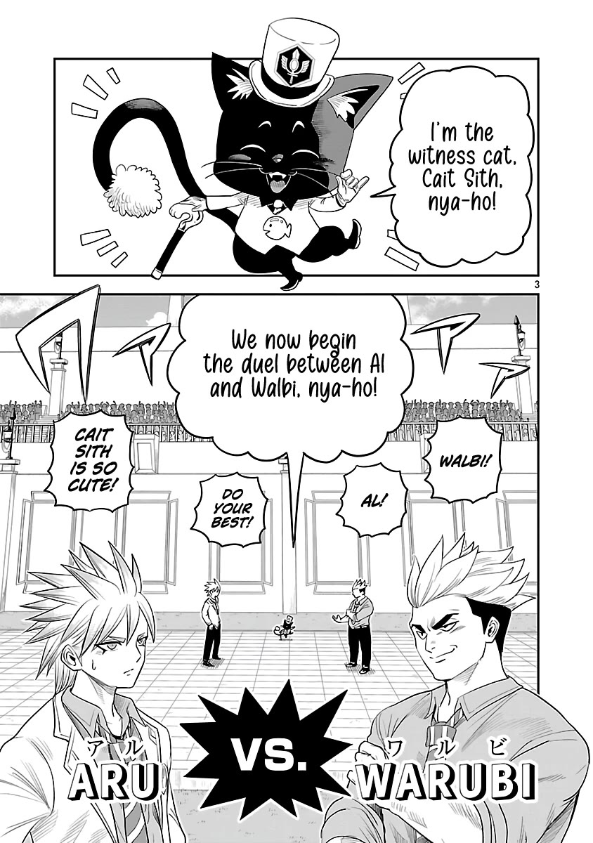 The Strongest Villain, Who had Hidden Himself Deep in the Mountains to Escape His Downfall, is Dragged Back into the Spotlight by the Heroine He Once Saved chapter 7 page 3