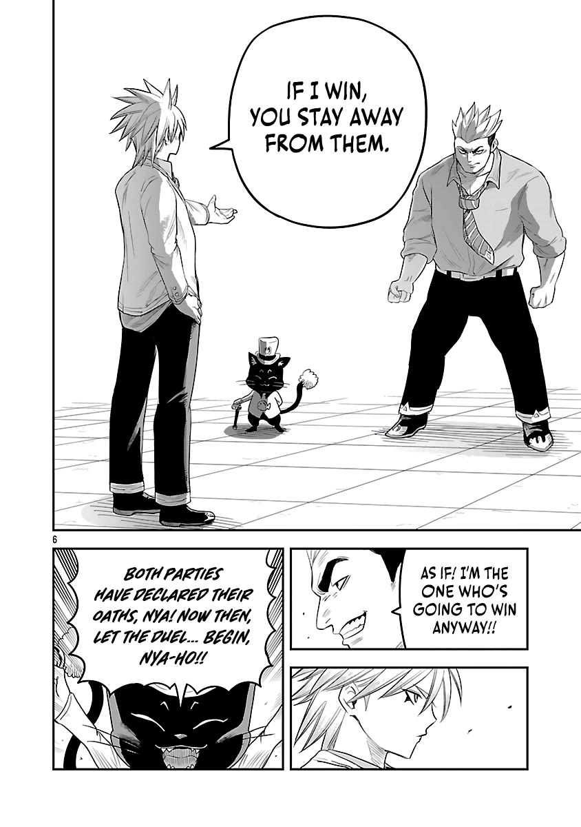 The Strongest Villain, Who had Hidden Himself Deep in the Mountains to Escape His Downfall, is Dragged Back into the Spotlight by the Heroine He Once Saved chapter 7 page 6