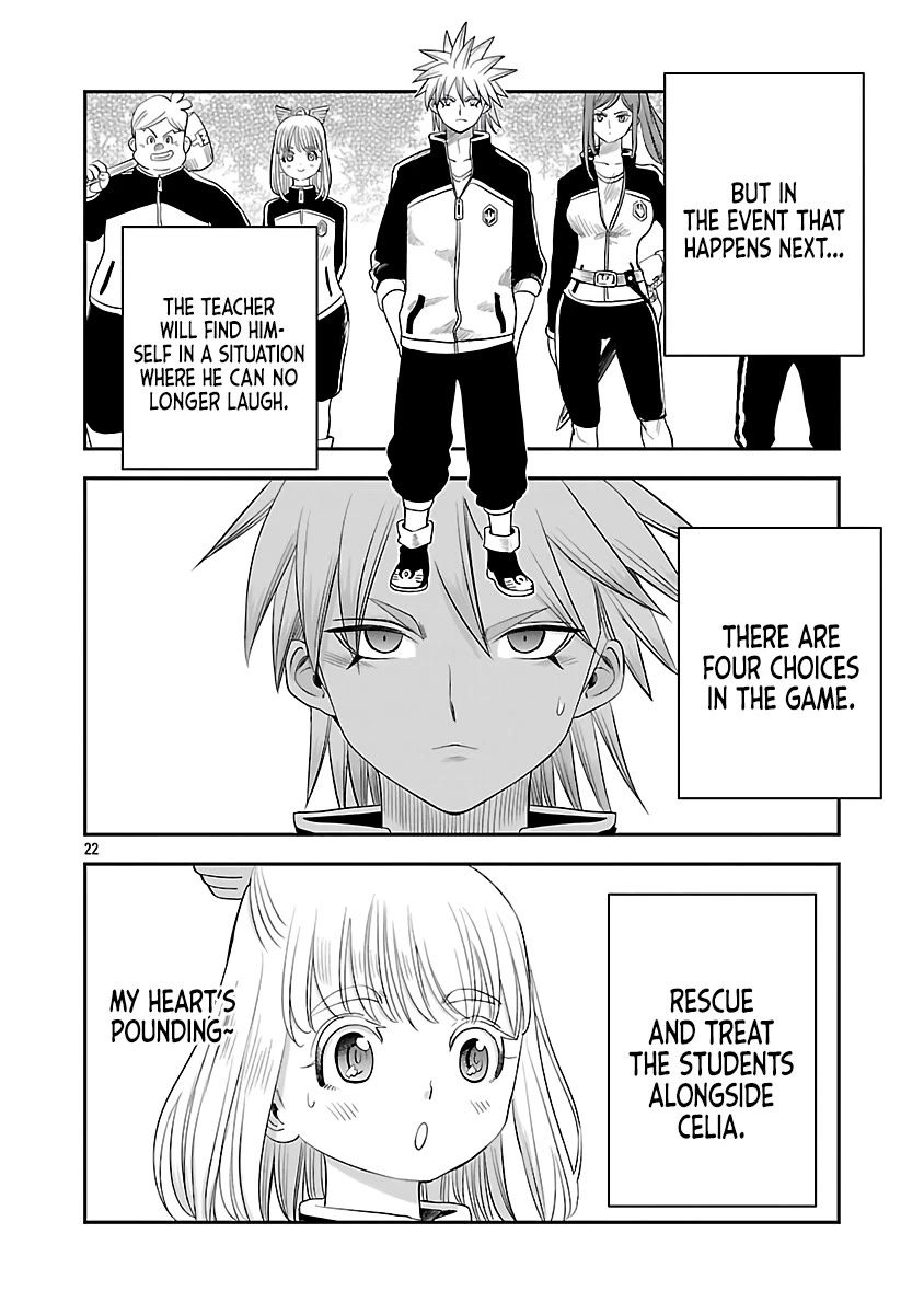 The Strongest Villain, Who had Hidden Himself Deep in the Mountains to Escape His Downfall, is Dragged Back into the Spotlight by the Heroine He Once Saved chapter 8 page 22