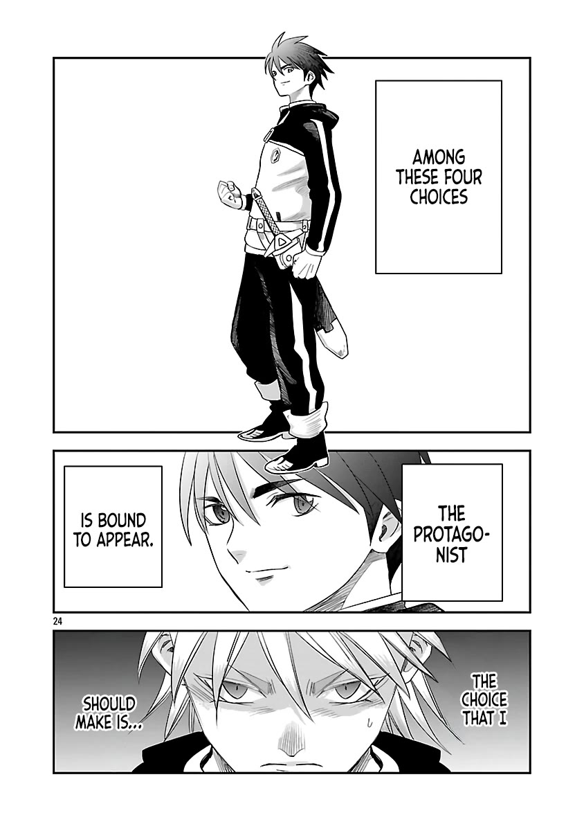 The Strongest Villain, Who had Hidden Himself Deep in the Mountains to Escape His Downfall, is Dragged Back into the Spotlight by the Heroine He Once Saved chapter 8 page 24