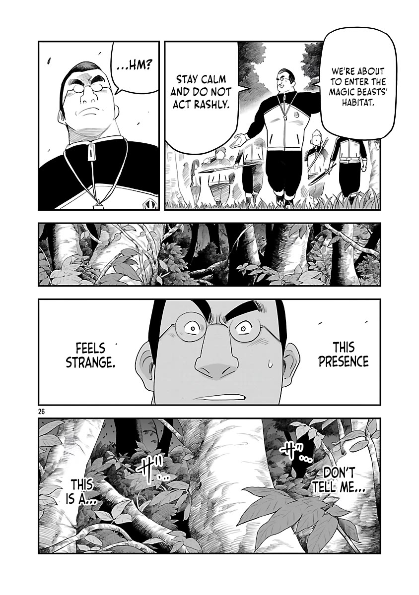 The Strongest Villain, Who had Hidden Himself Deep in the Mountains to Escape His Downfall, is Dragged Back into the Spotlight by the Heroine He Once Saved chapter 8 page 26