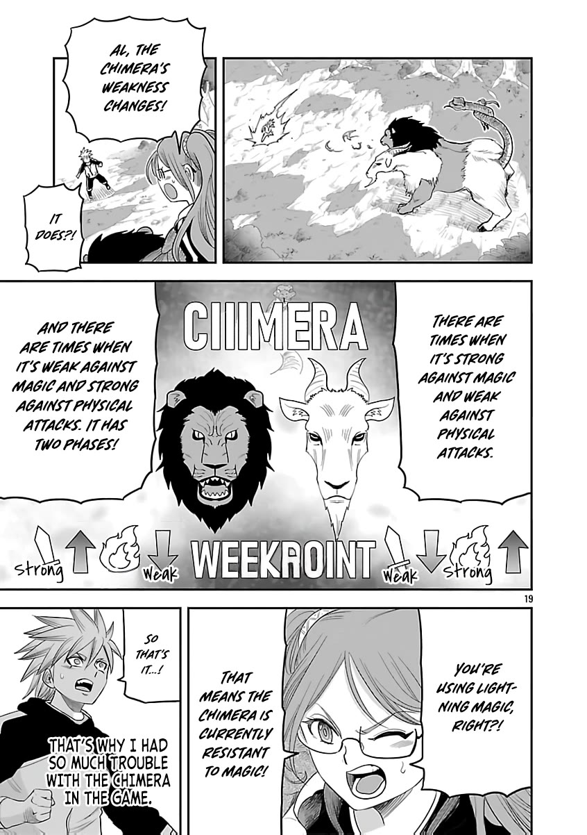 The Strongest Villain, Who had Hidden Himself Deep in the Mountains to Escape His Downfall, is Dragged Back into the Spotlight by the Heroine He Once Saved chapter 9 page 18
