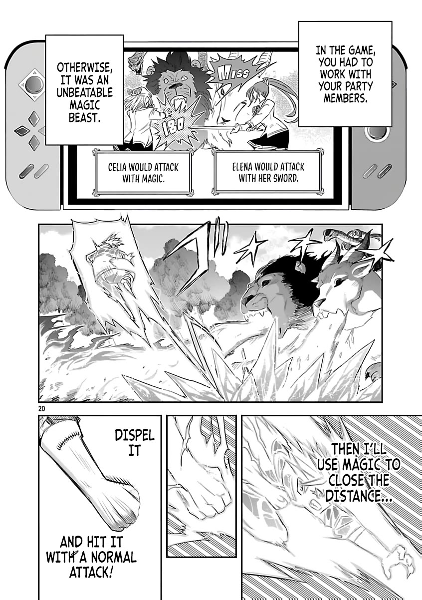 The Strongest Villain, Who had Hidden Himself Deep in the Mountains to Escape His Downfall, is Dragged Back into the Spotlight by the Heroine He Once Saved chapter 9 page 19