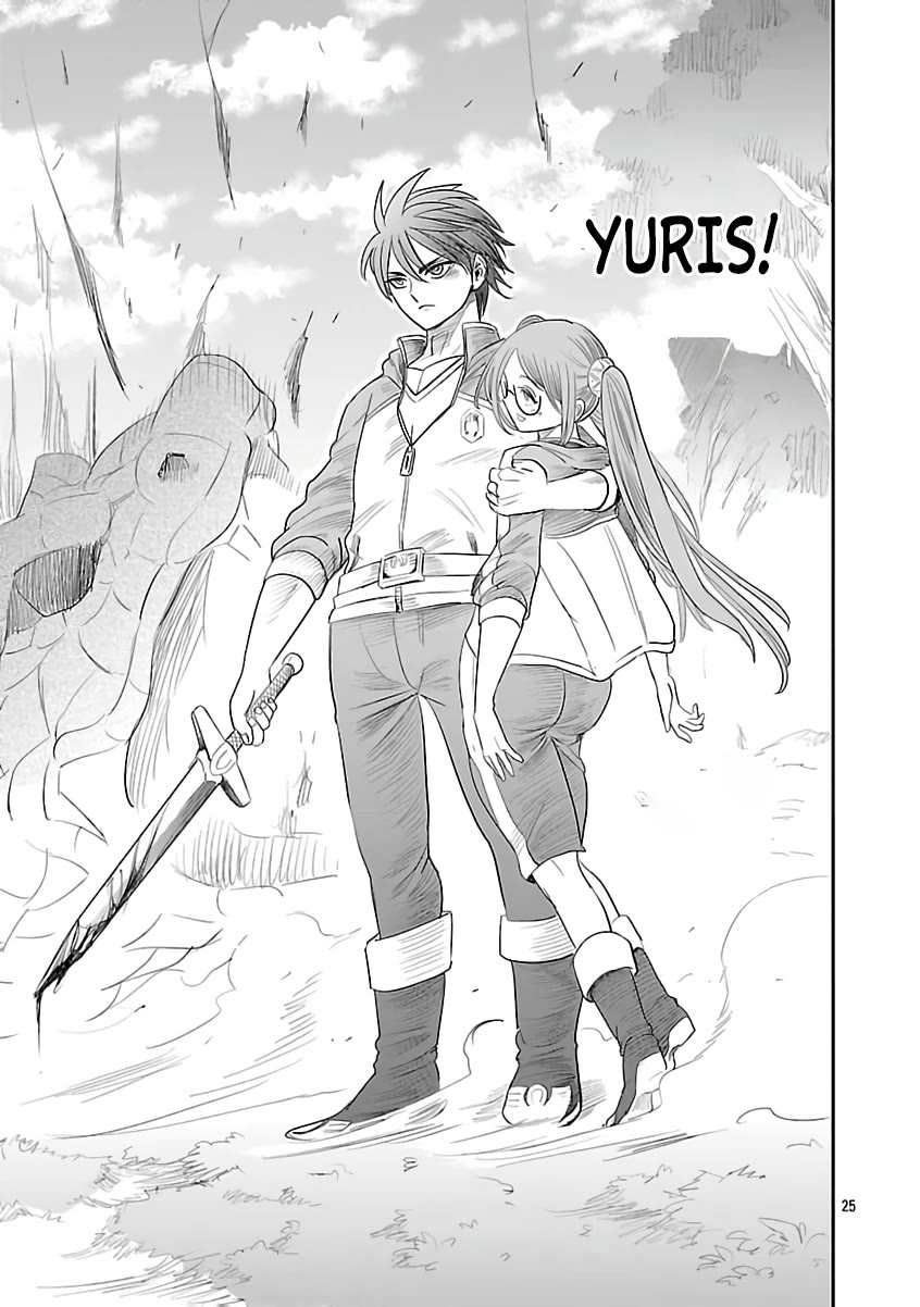 The Strongest Villain, Who had Hidden Himself Deep in the Mountains to Escape His Downfall, is Dragged Back into the Spotlight by the Heroine He Once Saved chapter 9 page 24