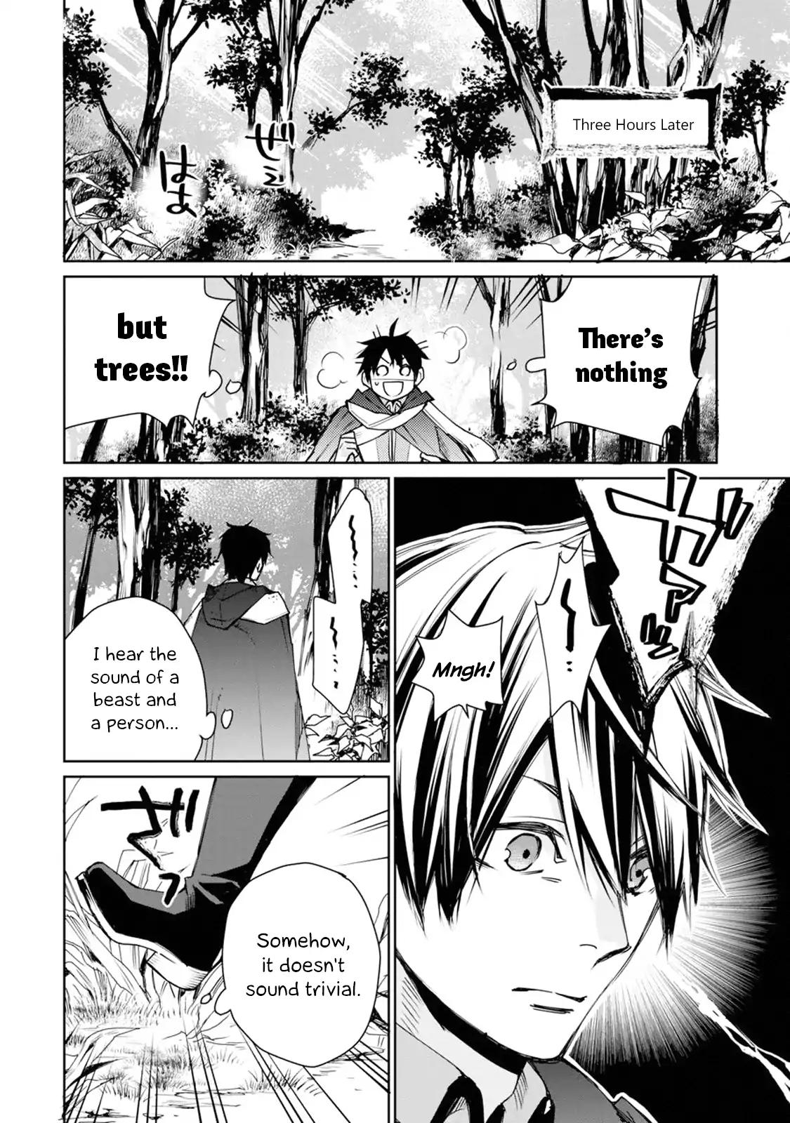 The Strongest Wizard Becomes a Countryside Guardsman After Taking an Arrow to the Knee chapter 1.2 page 1