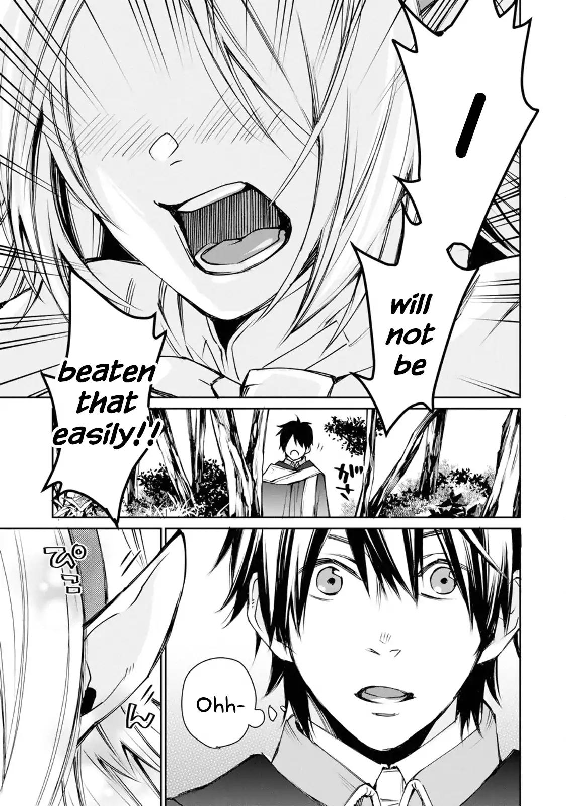 The Strongest Wizard Becomes a Countryside Guardsman After Taking an Arrow to the Knee chapter 1.2 page 2