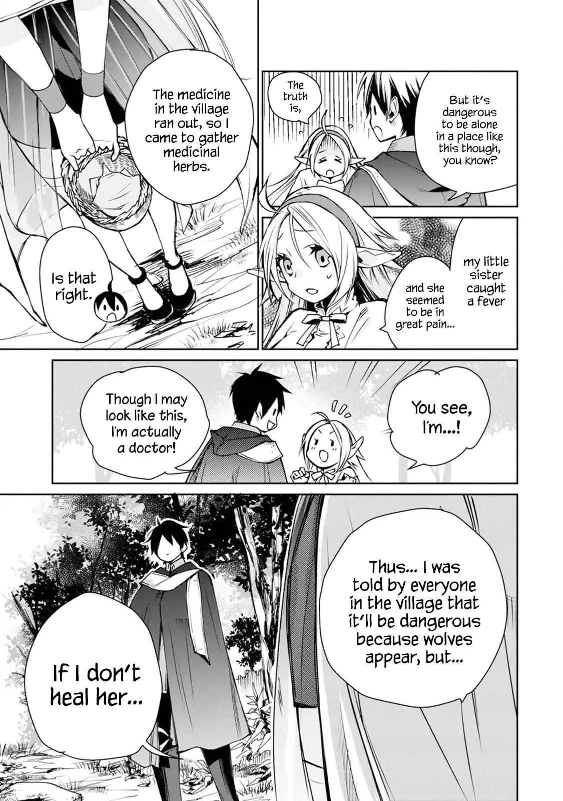 The Strongest Wizard Becomes a Countryside Guardsman After Taking an Arrow to the Knee chapter 1.2 page 9