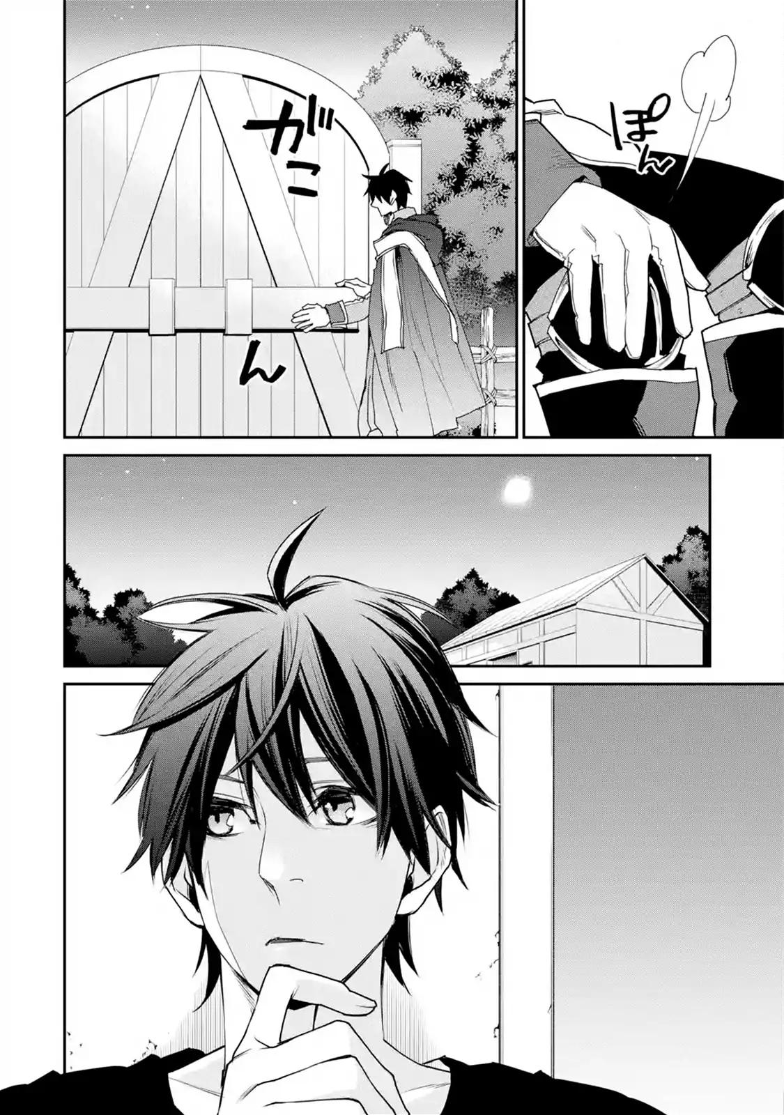 The Strongest Wizard Becomes a Countryside Guardsman After Taking an Arrow to the Knee chapter 11.2 page 3