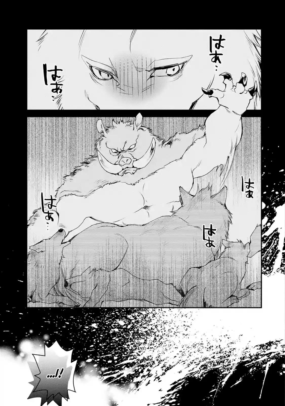 The Strongest Wizard Becomes a Countryside Guardsman After Taking an Arrow to the Knee chapter 11.2 page 6