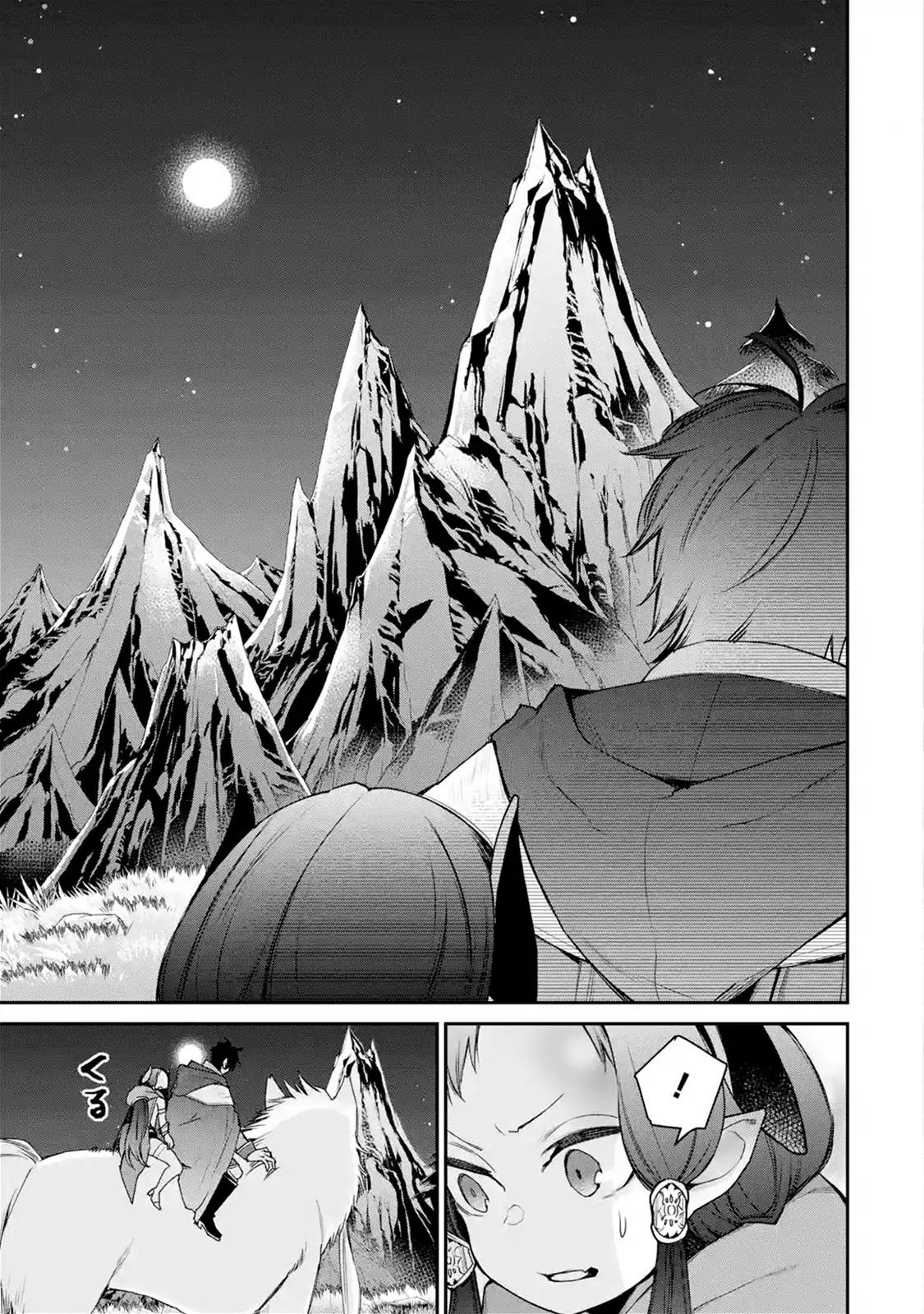 The Strongest Wizard Becomes a Countryside Guardsman After Taking an Arrow to the Knee chapter 12.1 page 6