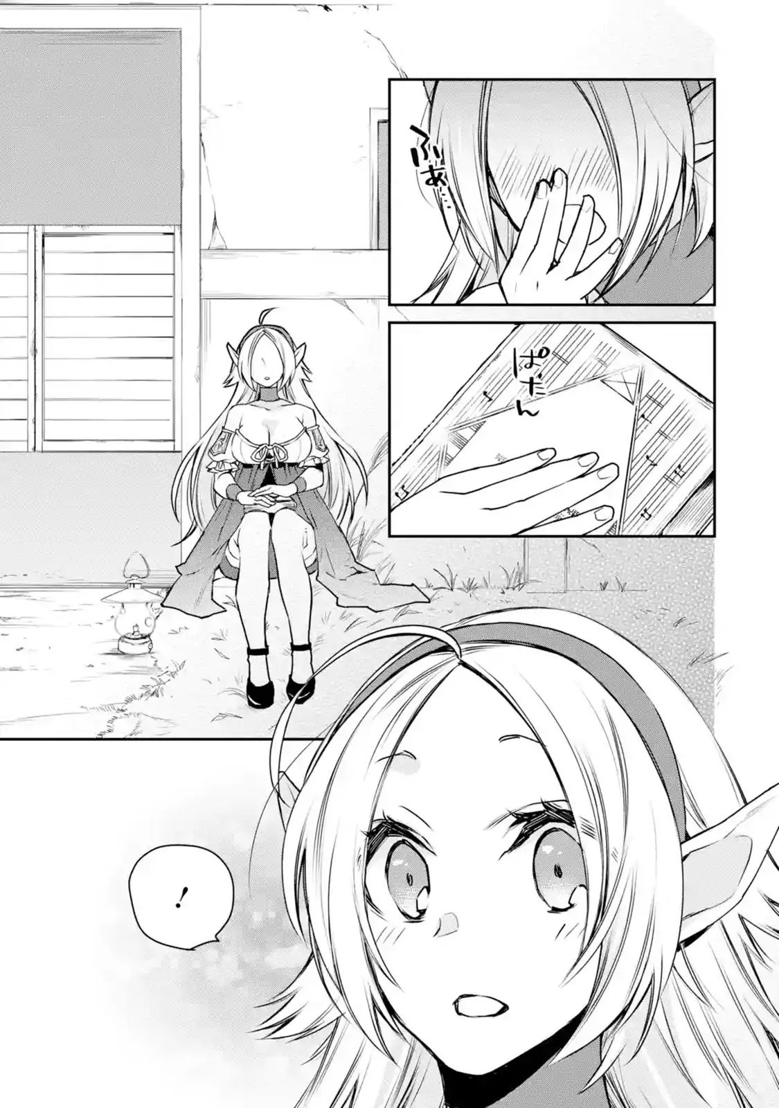 The Strongest Wizard Becomes a Countryside Guardsman After Taking an Arrow to the Knee chapter 13.1 page 7