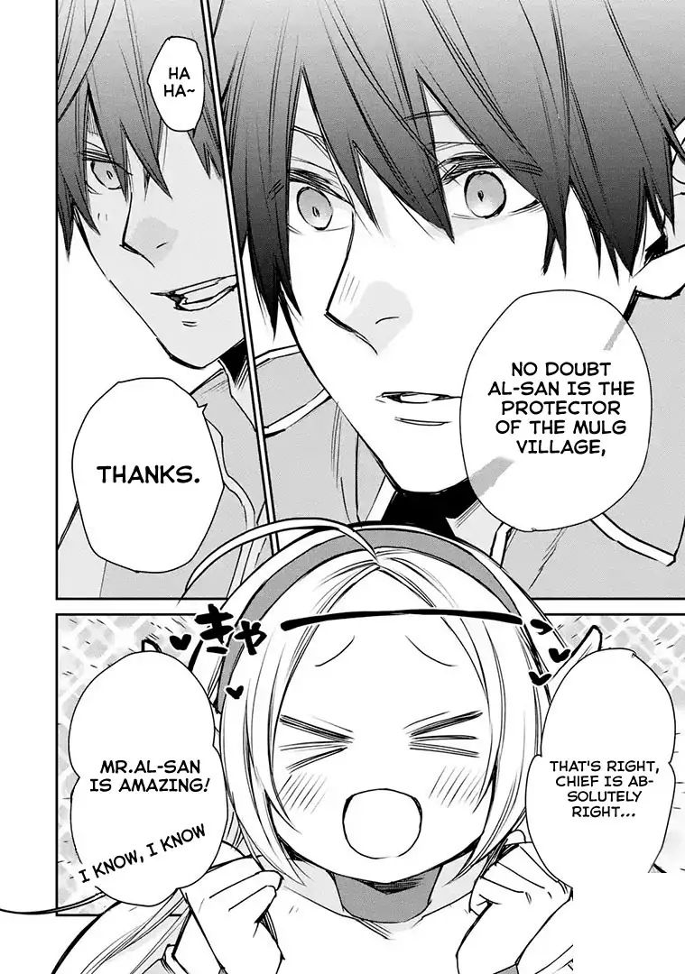 The Strongest Wizard Becomes a Countryside Guardsman After Taking an Arrow to the Knee chapter 13.2 page 7