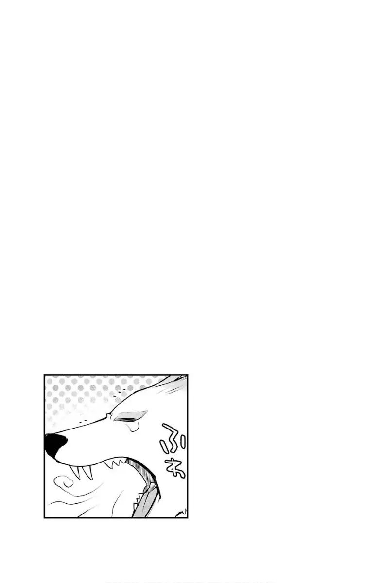 The Strongest Wizard Becomes a Countryside Guardsman After Taking an Arrow to the Knee chapter 13.3 page 13