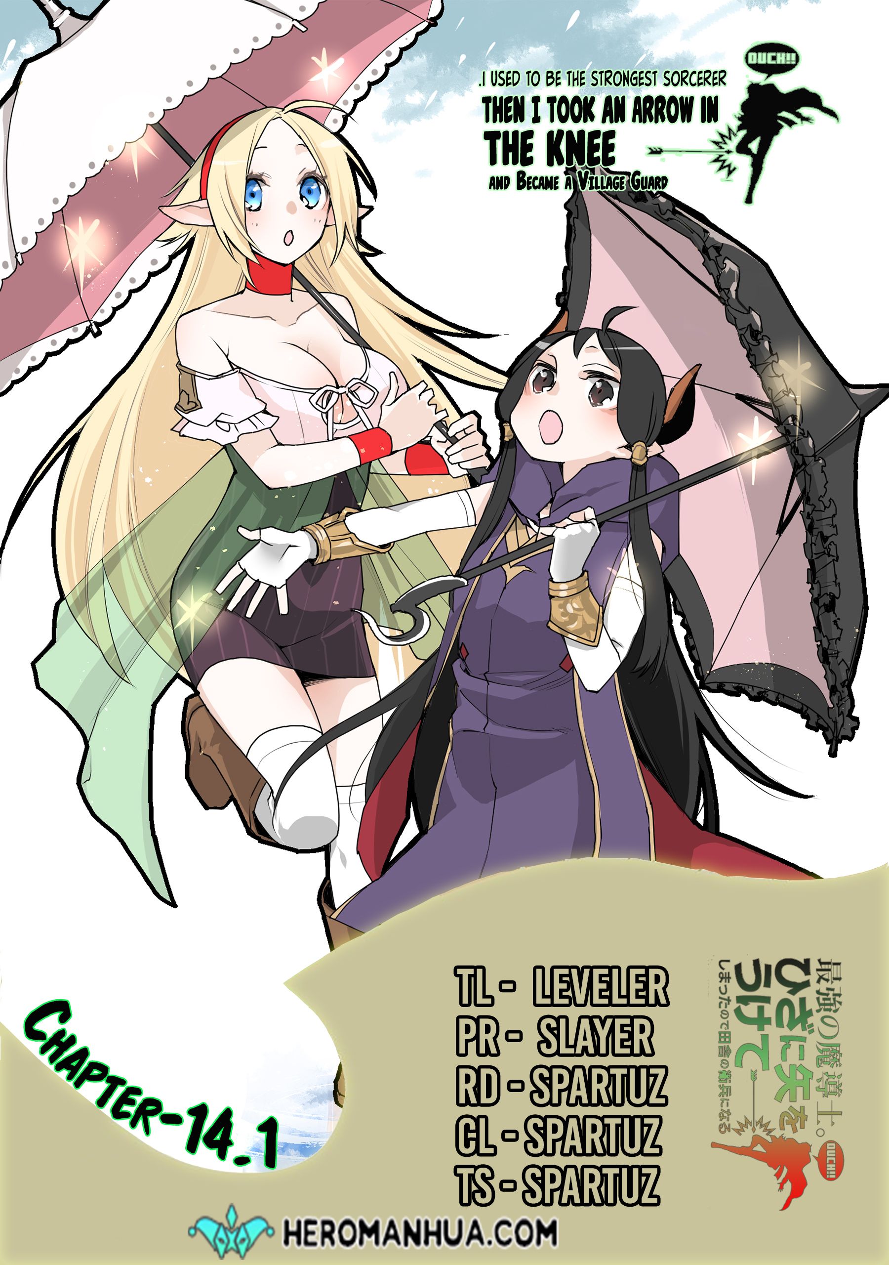 The Strongest Wizard Becomes a Countryside Guardsman After Taking an Arrow to the Knee chapter 14.1 page 1