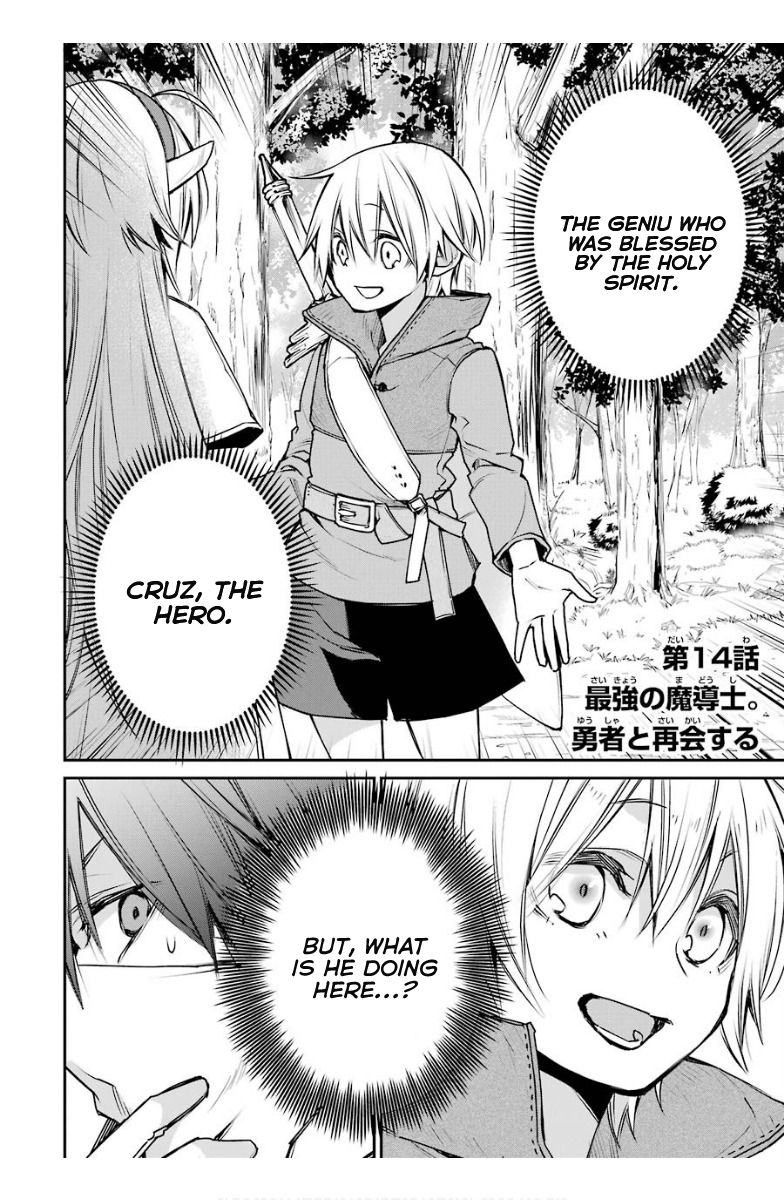 The Strongest Wizard Becomes a Countryside Guardsman After Taking an Arrow to the Knee chapter 14.1 page 3