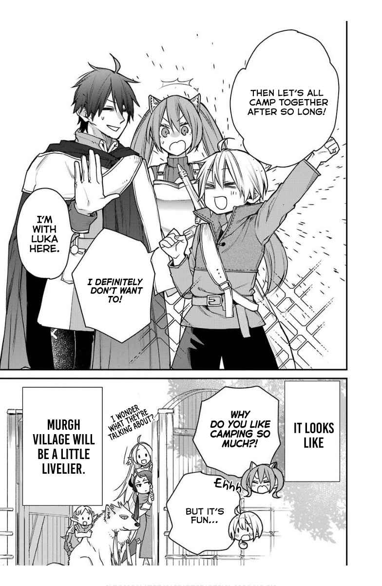 The Strongest Wizard Becomes a Countryside Guardsman After Taking an Arrow to the Knee chapter 14.3 page 15