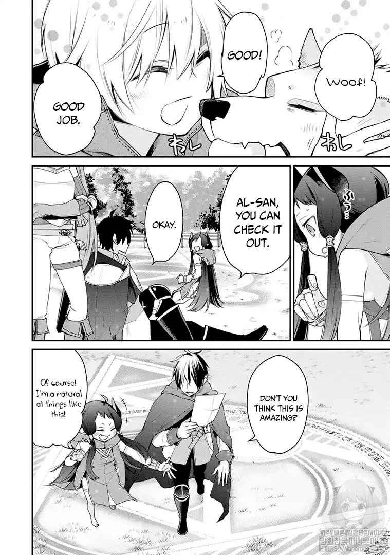 The Strongest Wizard Becomes a Countryside Guardsman After Taking an Arrow to the Knee chapter 16.1 page 12