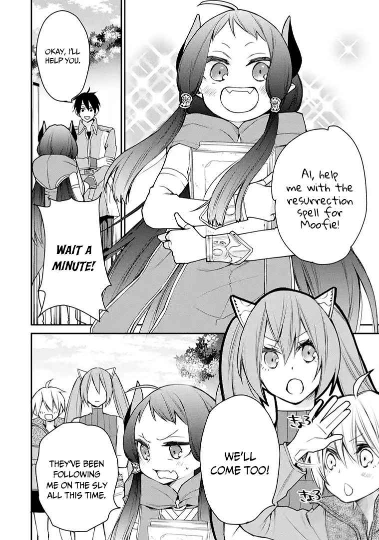 The Strongest Wizard Becomes a Countryside Guardsman After Taking an Arrow to the Knee chapter 16.1 page 4