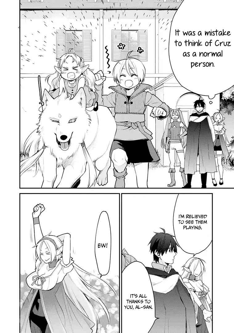 The Strongest Wizard Becomes a Countryside Guardsman After Taking an Arrow to the Knee chapter 17.2 page 17