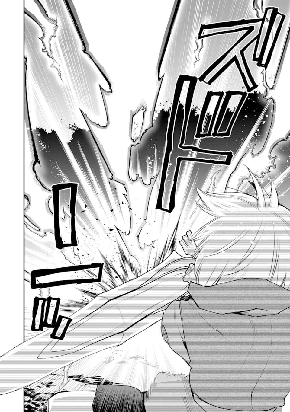 The Strongest Wizard Becomes a Countryside Guardsman After Taking an Arrow to the Knee chapter 19 page 11