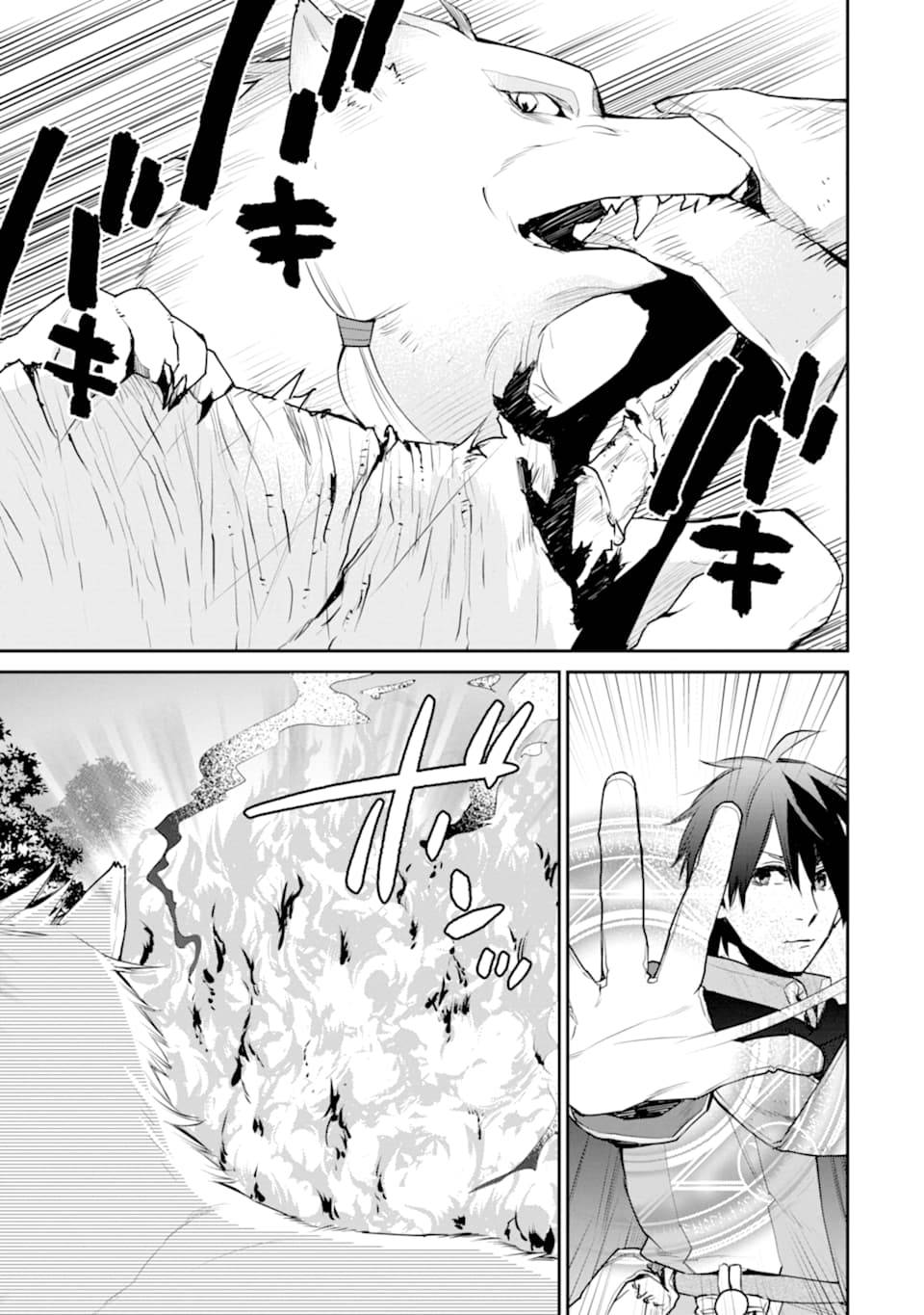 The Strongest Wizard Becomes a Countryside Guardsman After Taking an Arrow to the Knee chapter 19 page 26