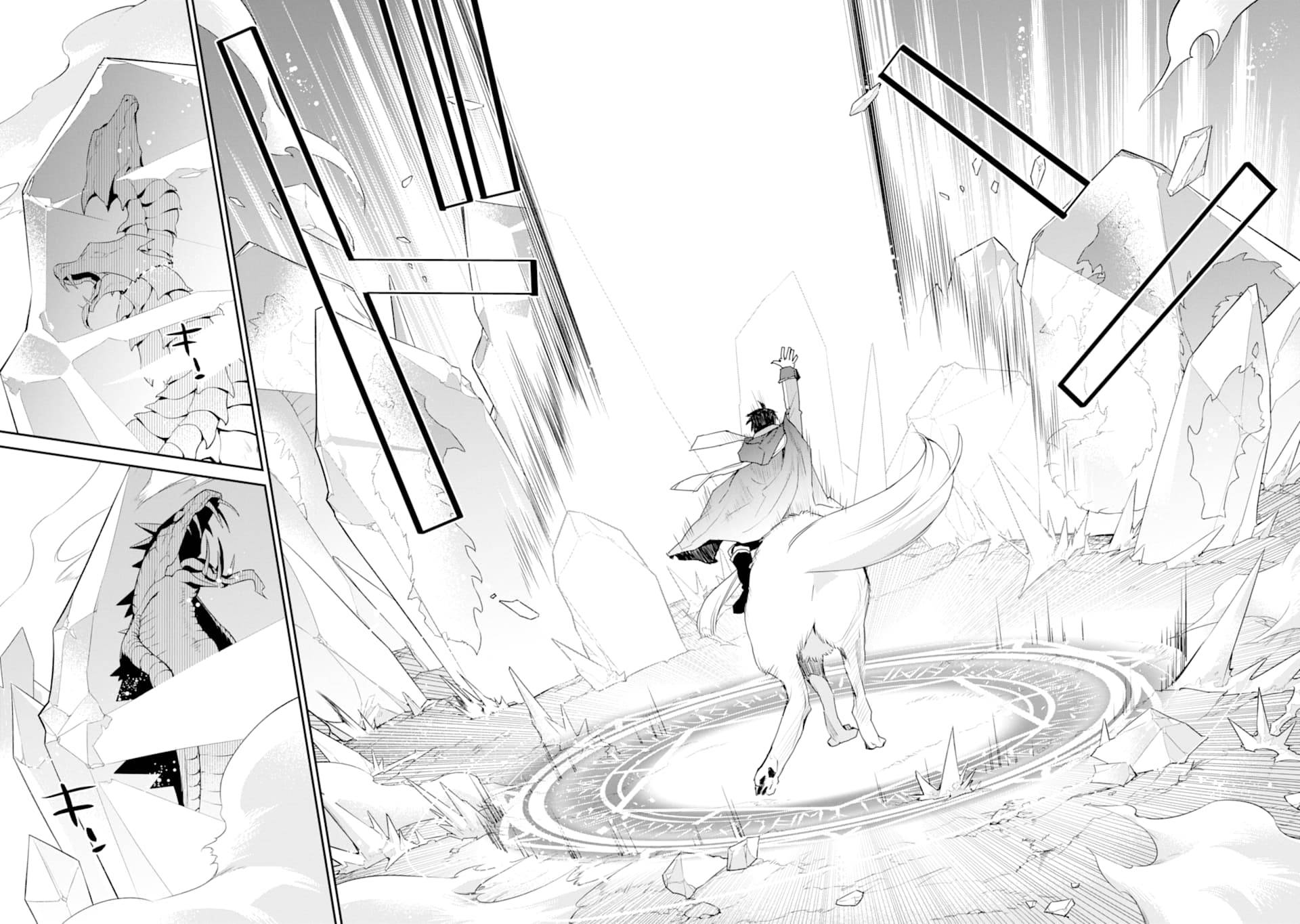 The Strongest Wizard Becomes a Countryside Guardsman After Taking an Arrow to the Knee chapter 19 page 38