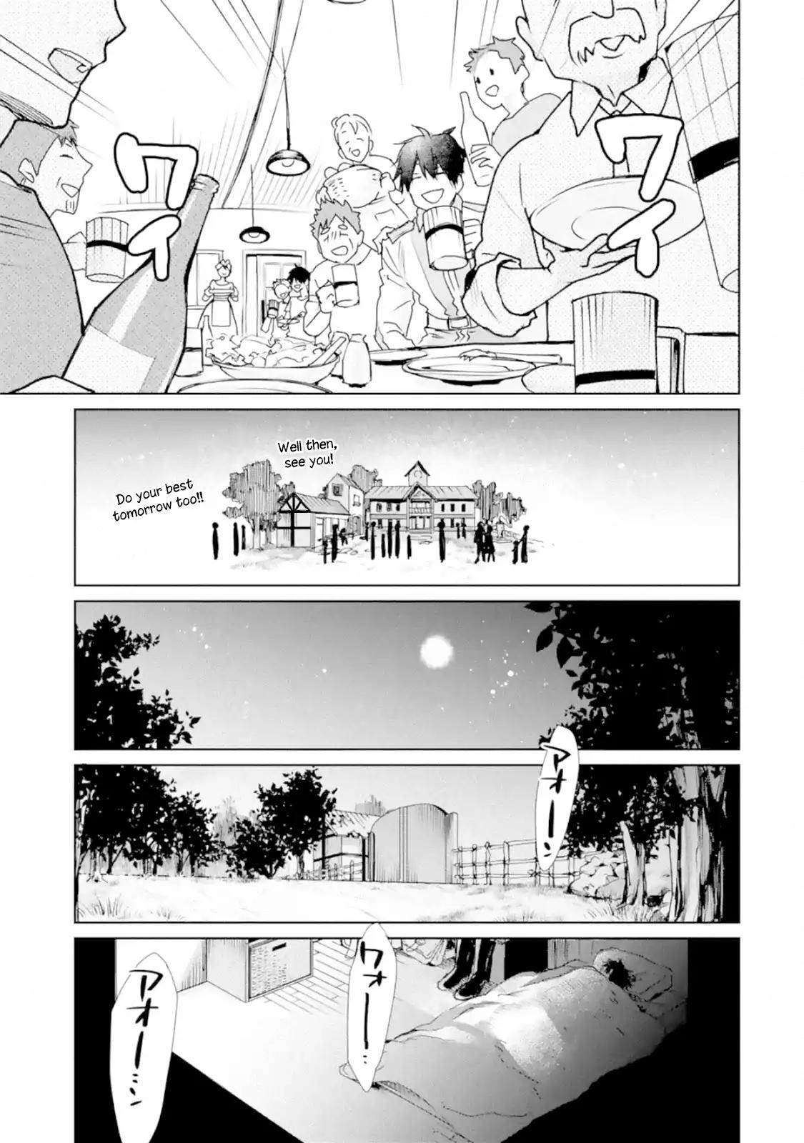 The Strongest Wizard Becomes a Countryside Guardsman After Taking an Arrow to the Knee chapter 2.1 page 12