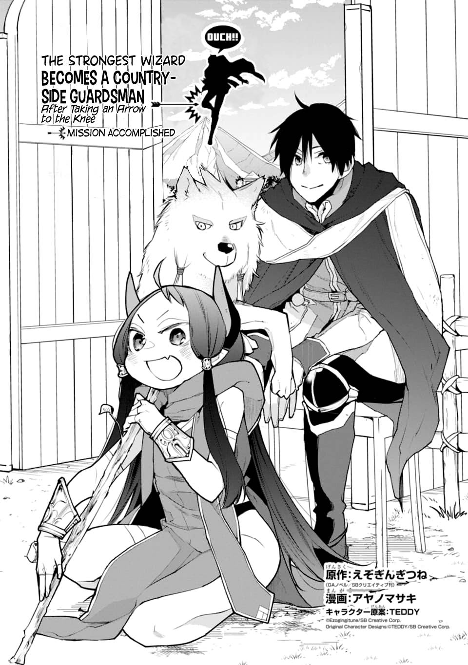 The Strongest Wizard Becomes a Countryside Guardsman After Taking an Arrow to the Knee chapter 20 page 2