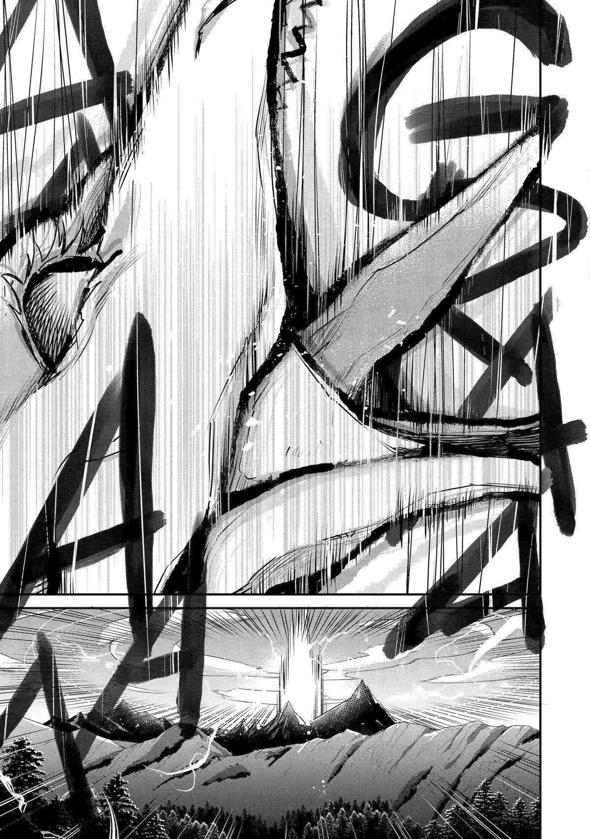 The Strongest Wizard Becomes a Countryside Guardsman After Taking an Arrow to the Knee chapter 30 page 30