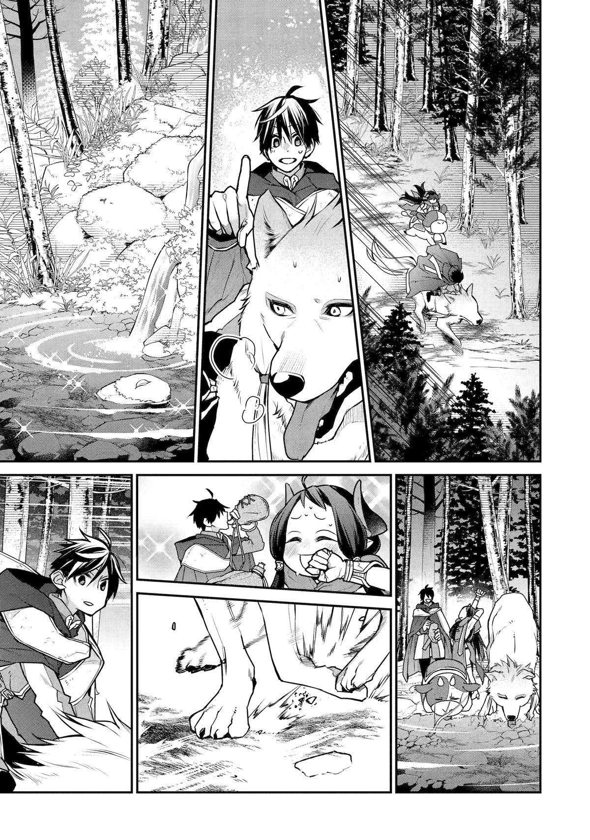 The Strongest Wizard Becomes a Countryside Guardsman After Taking an Arrow to the Knee chapter 30 page 7