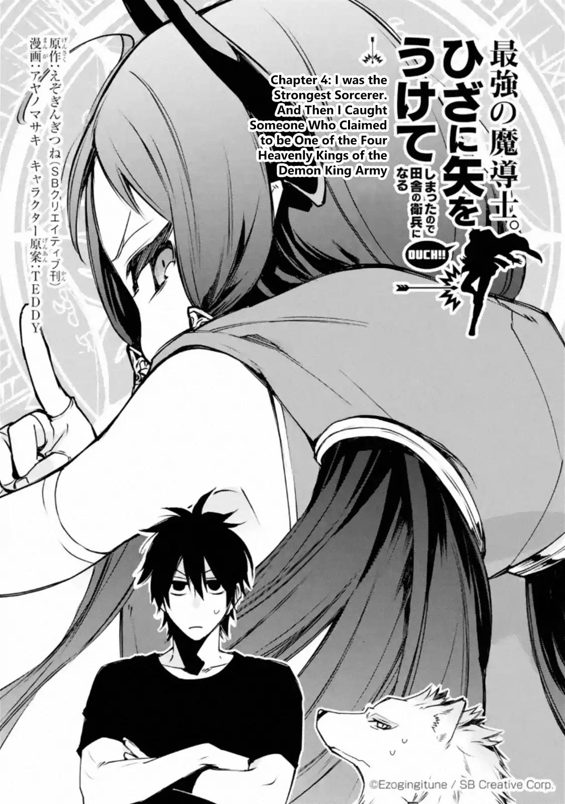 The Strongest Wizard Becomes a Countryside Guardsman After Taking an Arrow to the Knee chapter 4.1 page 1