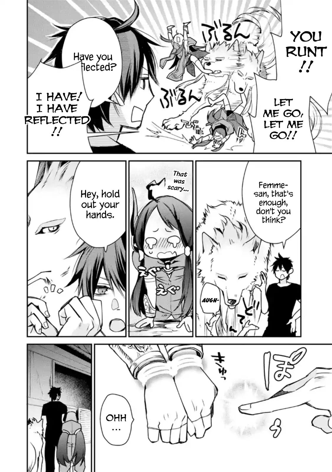 The Strongest Wizard Becomes a Countryside Guardsman After Taking an Arrow to the Knee chapter 4.2 page 1