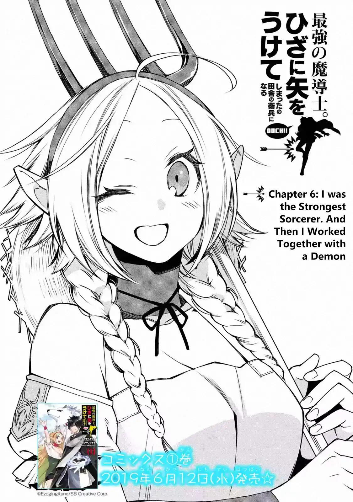 The Strongest Wizard Becomes a Countryside Guardsman After Taking an Arrow to the Knee chapter 6.1 page 3