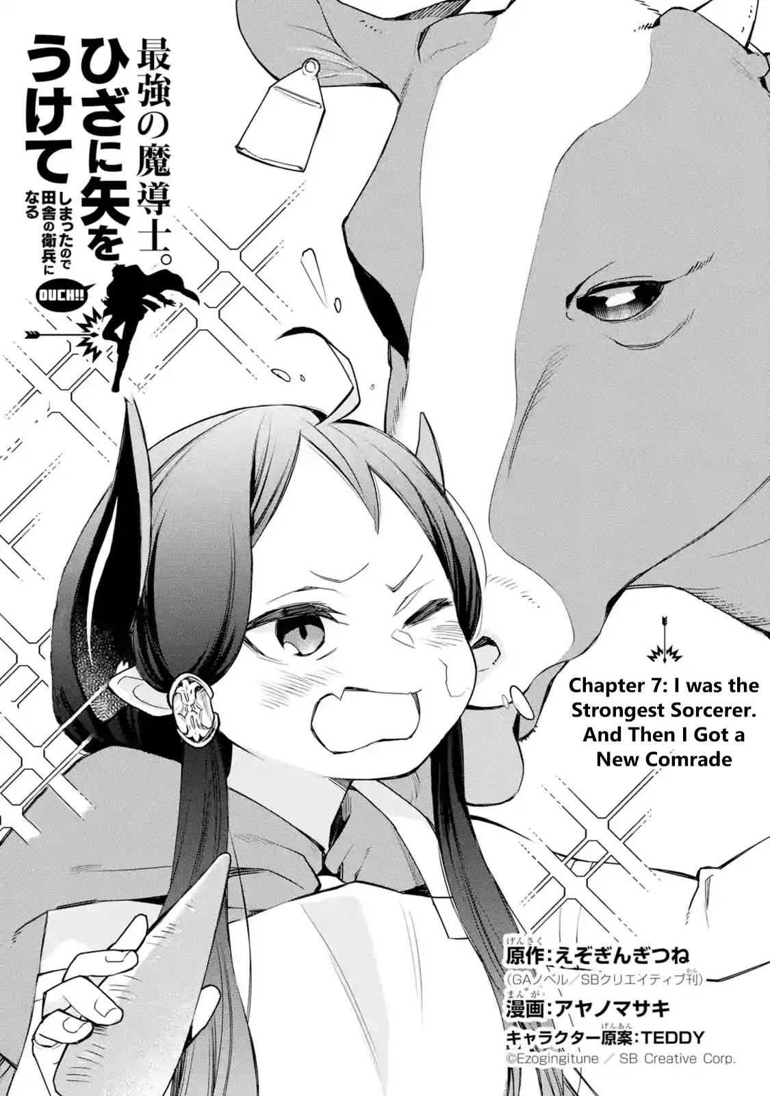 The Strongest Wizard Becomes a Countryside Guardsman After Taking an Arrow to the Knee chapter 7.1 page 1