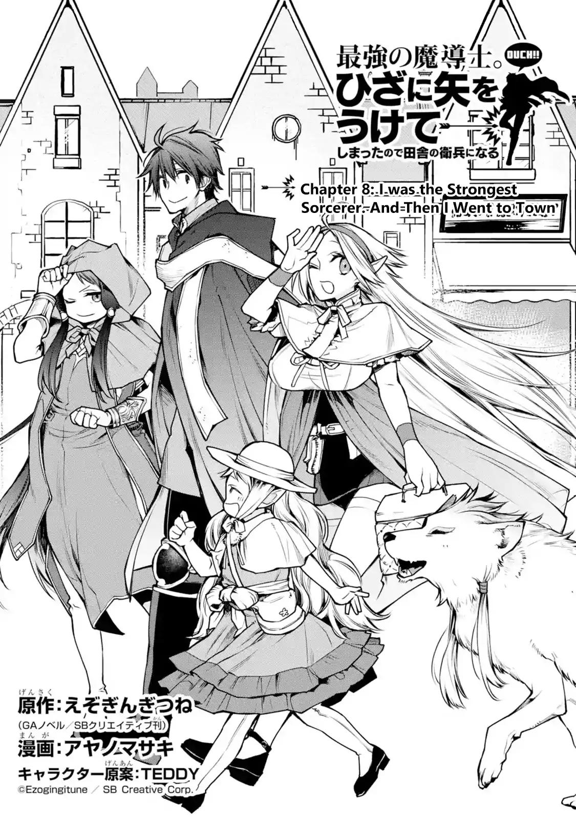 The Strongest Wizard Becomes a Countryside Guardsman After Taking an Arrow to the Knee chapter 8.1 page 1