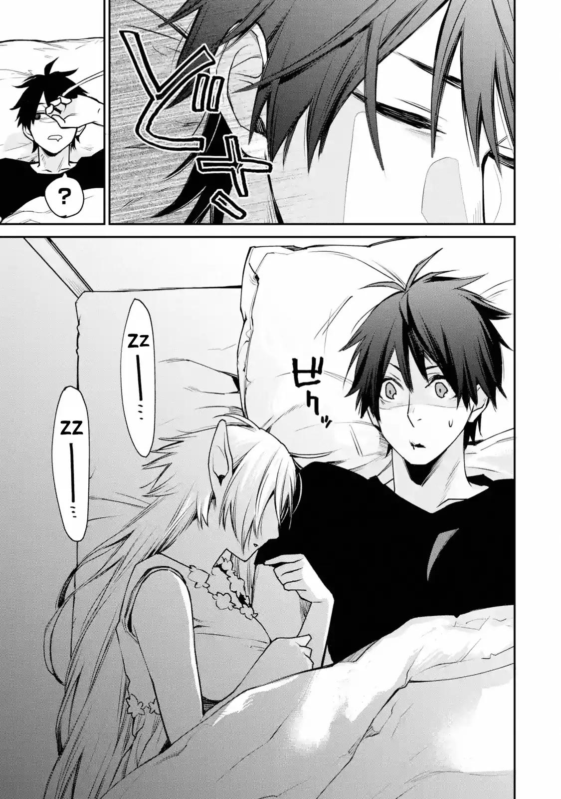 The Strongest Wizard Becomes a Countryside Guardsman After Taking an Arrow to the Knee chapter 9.2 page 2