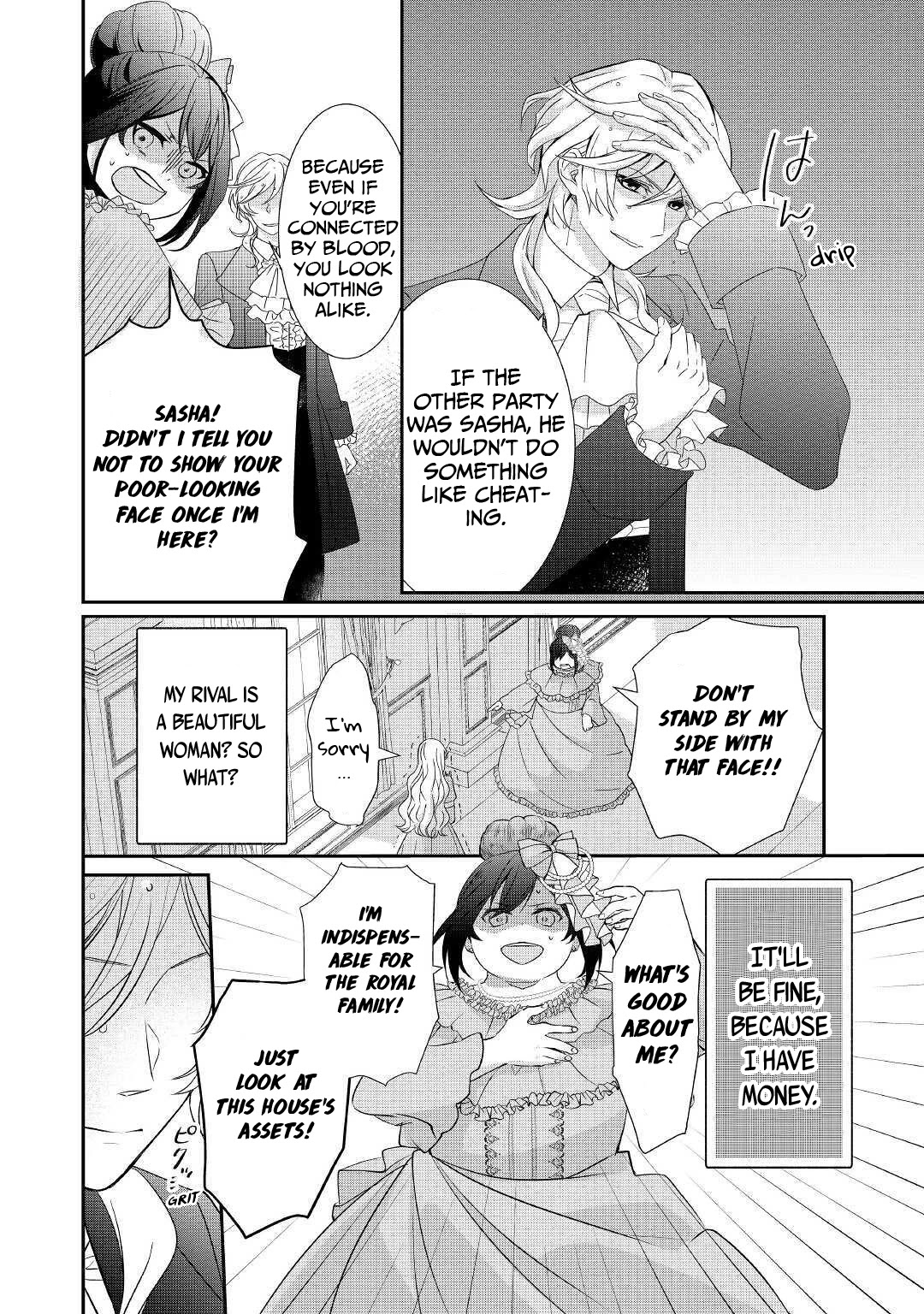 The Struggle of Being Reincarnated as the Marquess's Daughter: I'll Deal with What’s Coming to Me! chapter 1 page 15