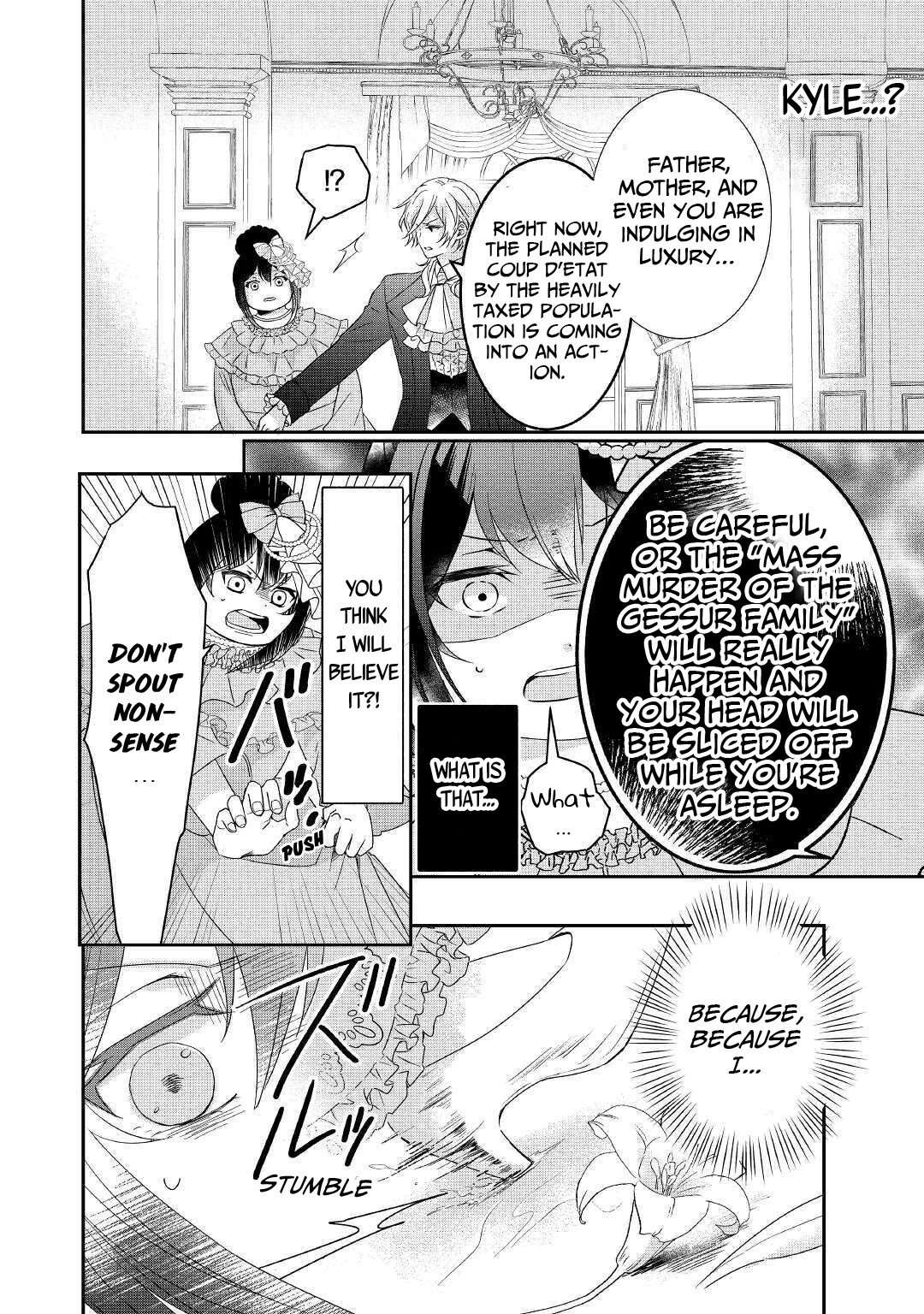 The Struggle of Being Reincarnated as the Marquess's Daughter: I'll Deal with What’s Coming to Me! chapter 1 page 17