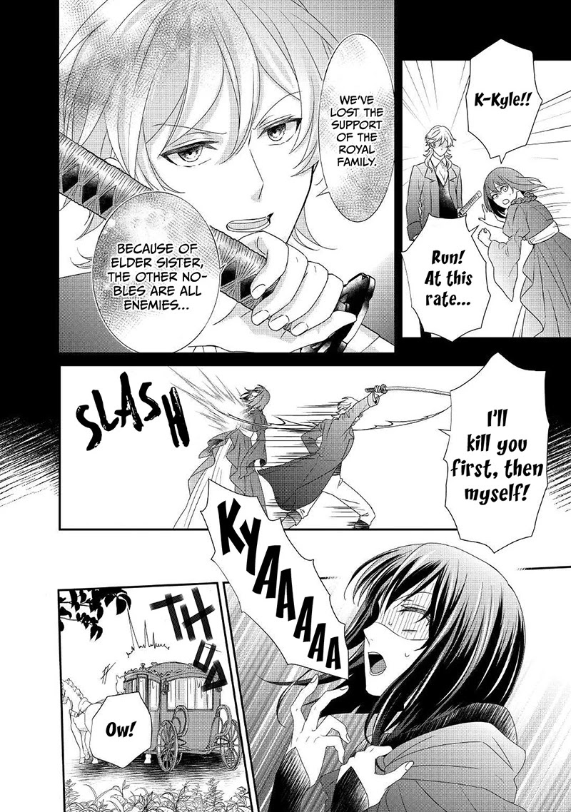 The Struggle of Being Reincarnated as the Marquess's Daughter: I'll Deal with What’s Coming to Me! chapter 10 page 3