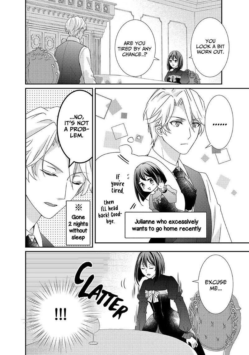 The Struggle of Being Reincarnated as the Marquess's Daughter: I'll Deal with What’s Coming to Me! chapter 12 page 15