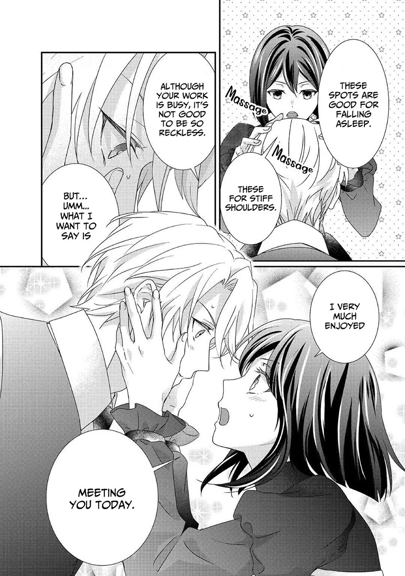 The Struggle of Being Reincarnated as the Marquess's Daughter: I'll Deal with What’s Coming to Me! chapter 12 page 17