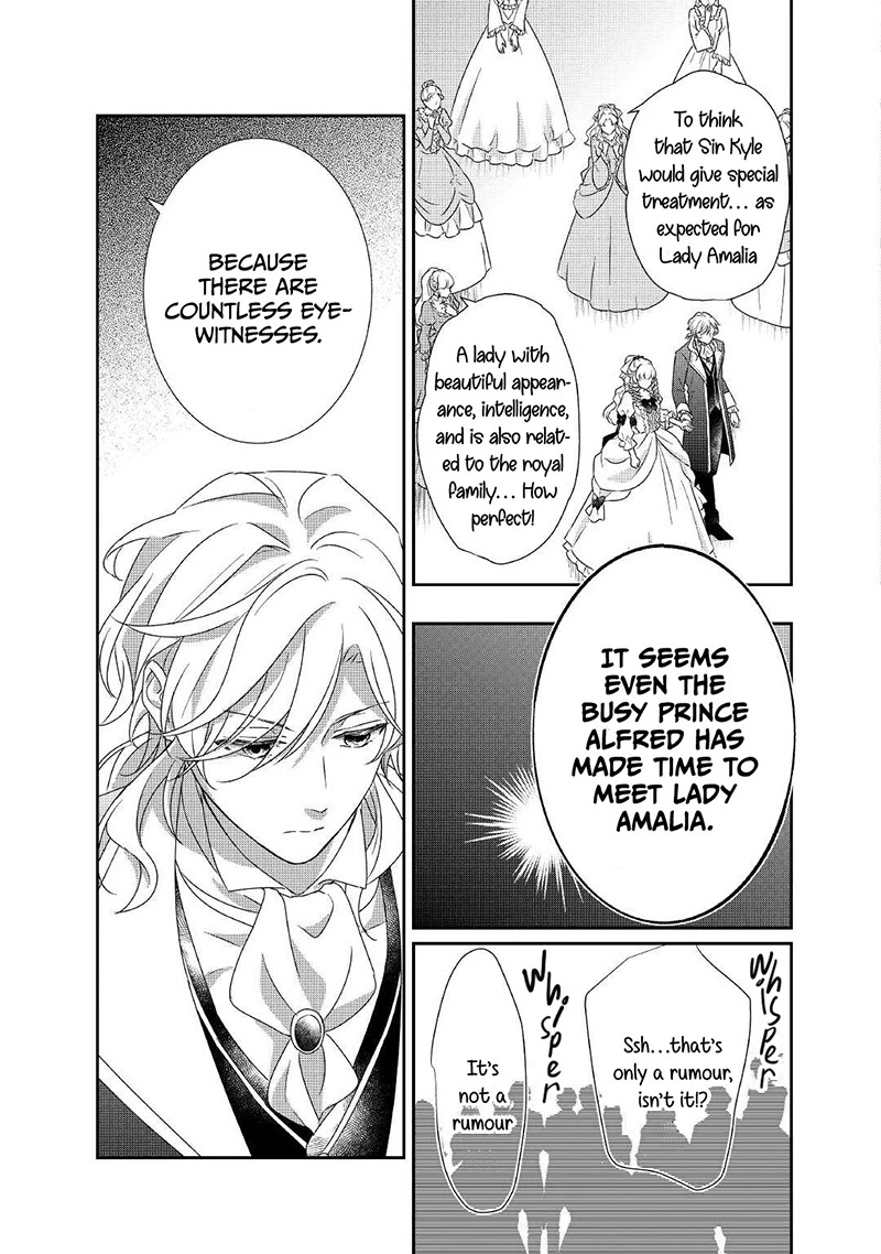 The Struggle of Being Reincarnated as the Marquess's Daughter: I'll Deal with What’s Coming to Me! chapter 13 page 12