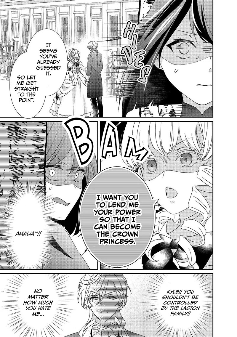 The Struggle of Being Reincarnated as the Marquess's Daughter: I'll Deal with What’s Coming to Me! chapter 13 page 14