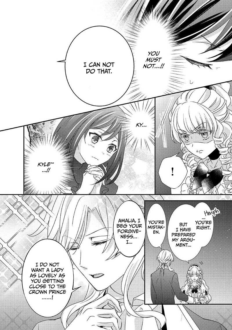 The Struggle of Being Reincarnated as the Marquess's Daughter: I'll Deal with What’s Coming to Me! chapter 13 page 15