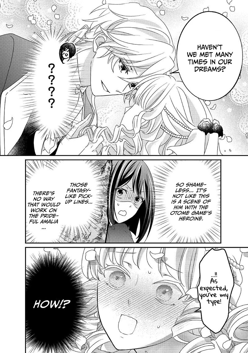 The Struggle of Being Reincarnated as the Marquess's Daughter: I'll Deal with What’s Coming to Me! chapter 13 page 17