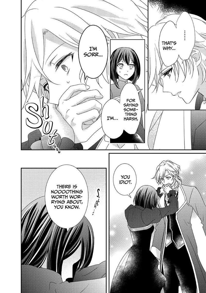 The Struggle of Being Reincarnated as the Marquess's Daughter: I'll Deal with What’s Coming to Me! chapter 13 page 23